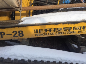 黃(huáng)海28噸 (1)