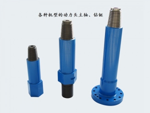 鑽铤、主軸等(deng)産品